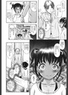 セックス狂いJC蜜柑ちゃん試し読み6ページ