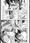 セックス狂いJC蜜柑ちゃん試し読み7ページ