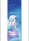 ギャルな妹は催●プレイでイキまくるっ！【1話立ち読み付き】試し読み2ページ
