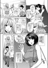 ギャルな妹は催●プレイでイキまくるっ！【1話立ち読み付き】試し読み6ページ