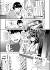 ギャルな妹は催●プレイでイキまくるっ！【1話立ち読み付き】試し読み7ページ