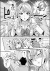 ギャルな妹は催●プレイでイキまくるっ！【1話立ち読み付き】試し読み11ページ