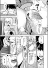 ギャルな妹は催●プレイでイキまくるっ！【1話立ち読み付き】試し読み13ページ