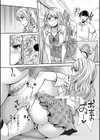 ギャルな妹は催●プレイでイキまくるっ！【1話立ち読み付き】試し読み14ページ