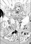 ギャルな妹は催●プレイでイキまくるっ！【1話立ち読み付き】試し読み16ページ