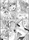 ギャルな妹は催●プレイでイキまくるっ！【1話立ち読み付き】試し読み17ページ