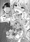 ギャルな妹は催●プレイでイキまくるっ！【1話立ち読み付き】試し読み19ページ