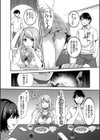 ギャルな妹は催●プレイでイキまくるっ！【1話立ち読み付き】試し読み24ページ