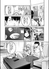 ギャルな妹は催●プレイでイキまくるっ！【1話立ち読み付き】試し読み25ページ