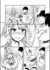 ギャルな妹は催●プレイでイキまくるっ！【1話立ち読み付き】試し読み26ページ