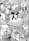 ギャルな妹は催●プレイでイキまくるっ！【1話立ち読み付き】試し読み31ページ