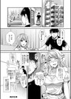 ギャルな妹は催●プレイでイキまくるっ！【1話立ち読み付き】試し読み36ページ