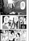 兄嫁インモラル 〜夫の前で初節句ス〜試し読み3ページ