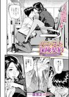 パンスト保険契約 〜性意みせますお客様〜試し読み2ページ