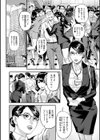 パンスト保険契約 〜性意みせますお客様〜試し読み4ページ