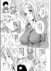 先生はヌードモデル 〜芸術のススメ〜試し読み1ページ