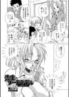 先生はヌードモデル 〜芸術のススメ〜試し読み2ページ