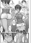 指導姦 Day after【デジタル特装版】試し読み15ページ