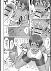 指導姦 Day after【デジタル特装版】試し読み24ページ