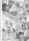 指導姦 Day after【FANZA限定特典付き】試し読み4ページ