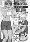 指導姦 Day after【FANZA限定特典付き】試し読み23ページ