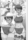 指導姦 Day after【FANZA限定特典付き】試し読み25ページ