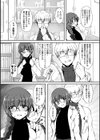 エッチな新薬開発試し読み2ページ