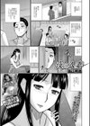夜の人妻試し読み1ページ