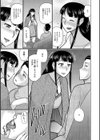 夜の人妻試し読み3ページ
