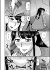 夜の人妻試し読み4ページ