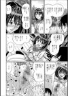 オシッコで幸せになるのは個性だよね？試し読み4ページ