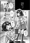 Regression試し読み2ページ