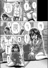 Regression試し読み4ページ