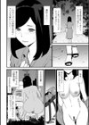 再発試し読み4ページ