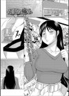 必要な痛み試し読み1ページ