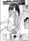 おもらしなバス旅行試し読み4ページ