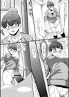 トイレのマー君試し読み4ページ