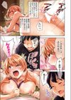 おち〇ちんにも勝てなかった幼馴染試し読み3ページ