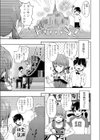 おち〇ちんにも勝てなかった幼馴染試し読み7ページ