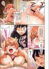 おち○ちんに負けてしまった女の子たち試し読み7ページ
