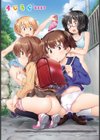 ろじうら試し読み2ページ