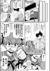 ろじうら試し読み9ページ