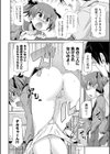 ろじうら試し読み10ページ