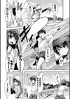 ワガママハイスペック Adult Edition試し読み8ページ