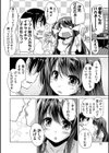 ワガママハイスペック Adult Edition試し読み10ページ