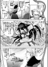 真剣で私に恋しなさい！ A Adult Edition SIDE-B試し読み9ページ