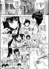 真剣で私に恋しなさい！ A Adult Edition SIDE-A試し読み7ページ