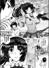 真剣で私に恋しなさい！ A Adult Edition SIDE-A試し読み8ページ