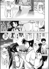 真剣で私に恋しなさい！ A Adult Edition SIDE-A試し読み9ページ