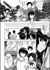 真剣で私に恋しなさい！ A Adult Edition SIDE-A試し読み10ページ